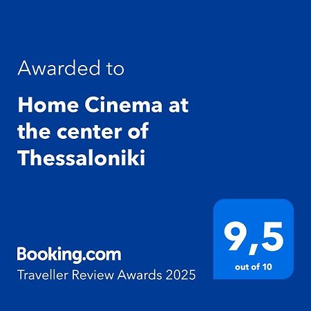Home Cinema At The Center Of Salonic Exterior foto